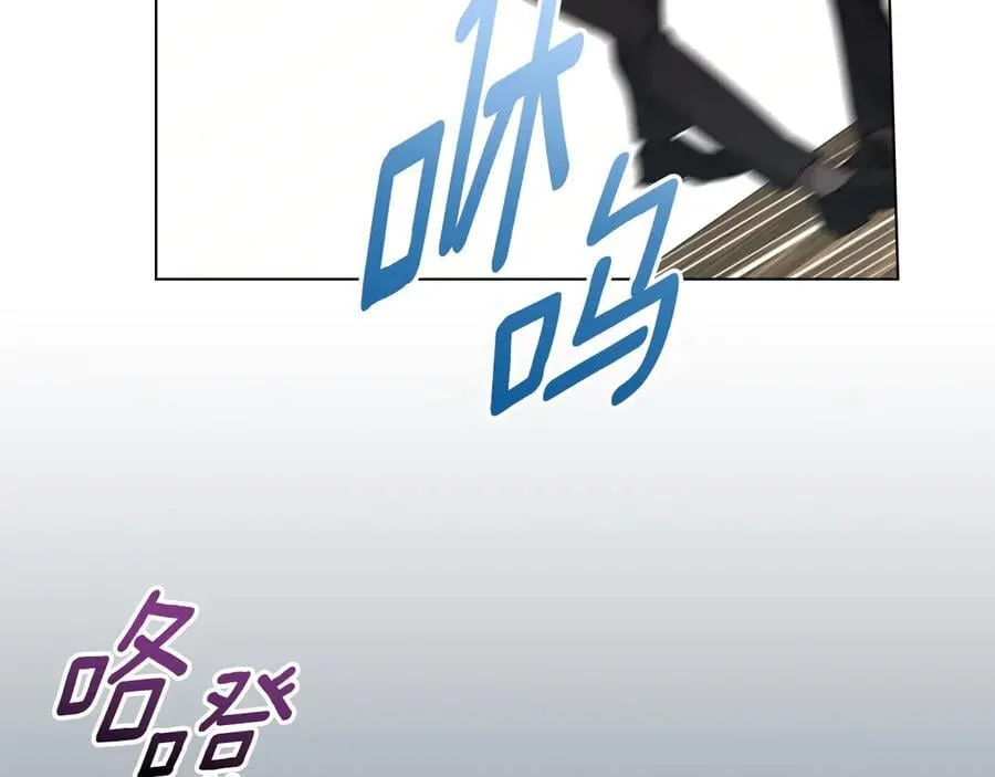 第64话 情敌切磋 第71页