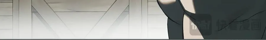 第64话 情敌切磋 第88页