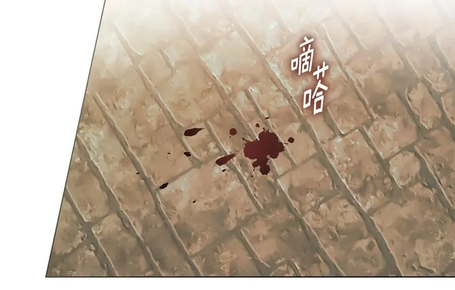 第64话 情敌切磋 第94页