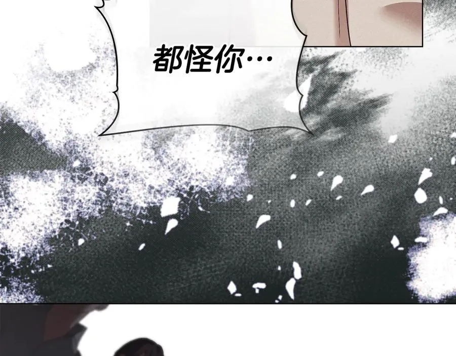 第64话 情敌切磋 第108页
