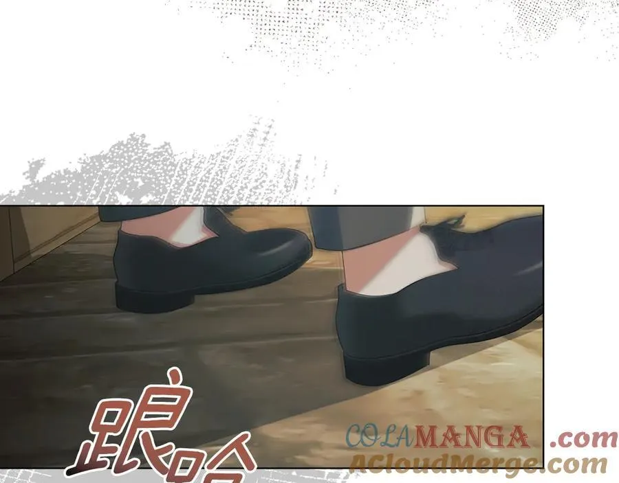 第64话 情敌切磋 第117页