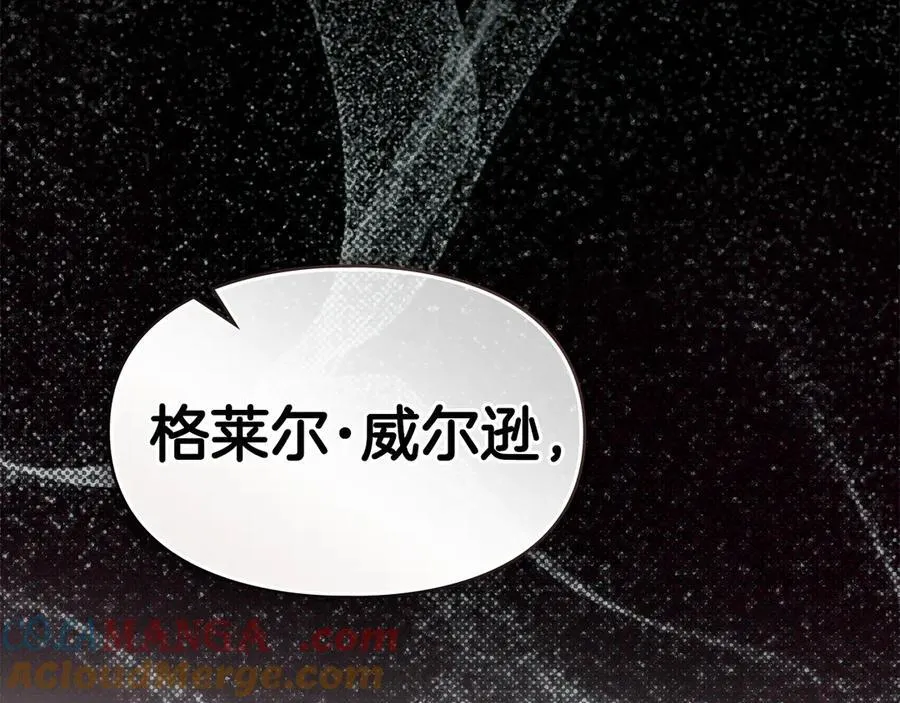 第64话 情敌切磋 第129页