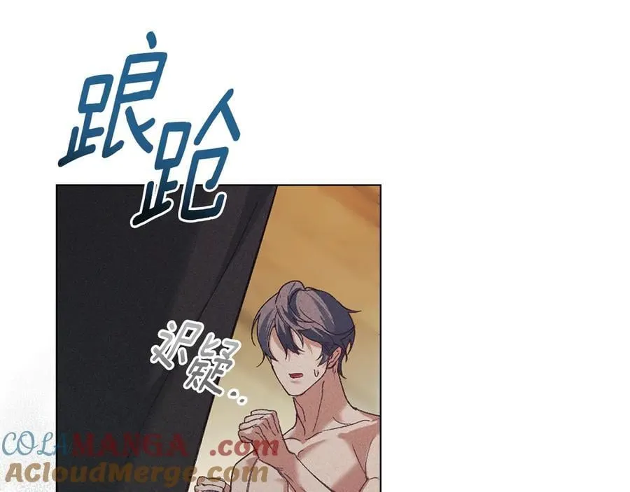 第64话 情敌切磋 第137页