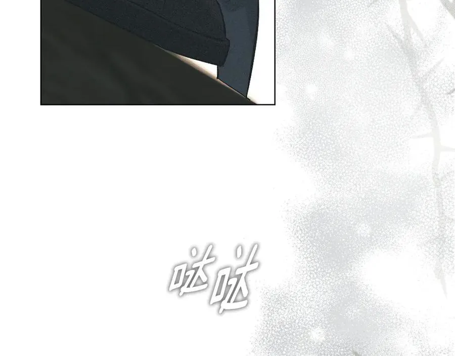 第64话 情敌切磋 第139页