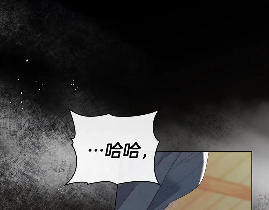 第64话 情敌切磋 第155页