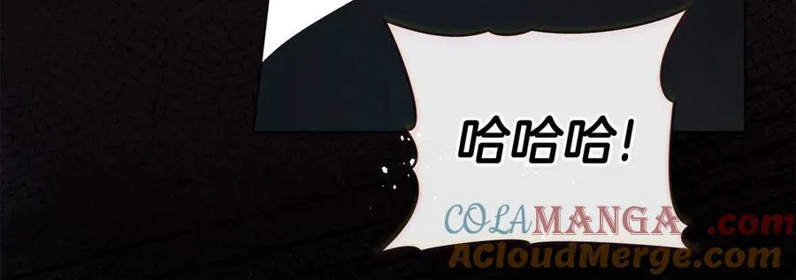 第64话 情敌切磋 第157页