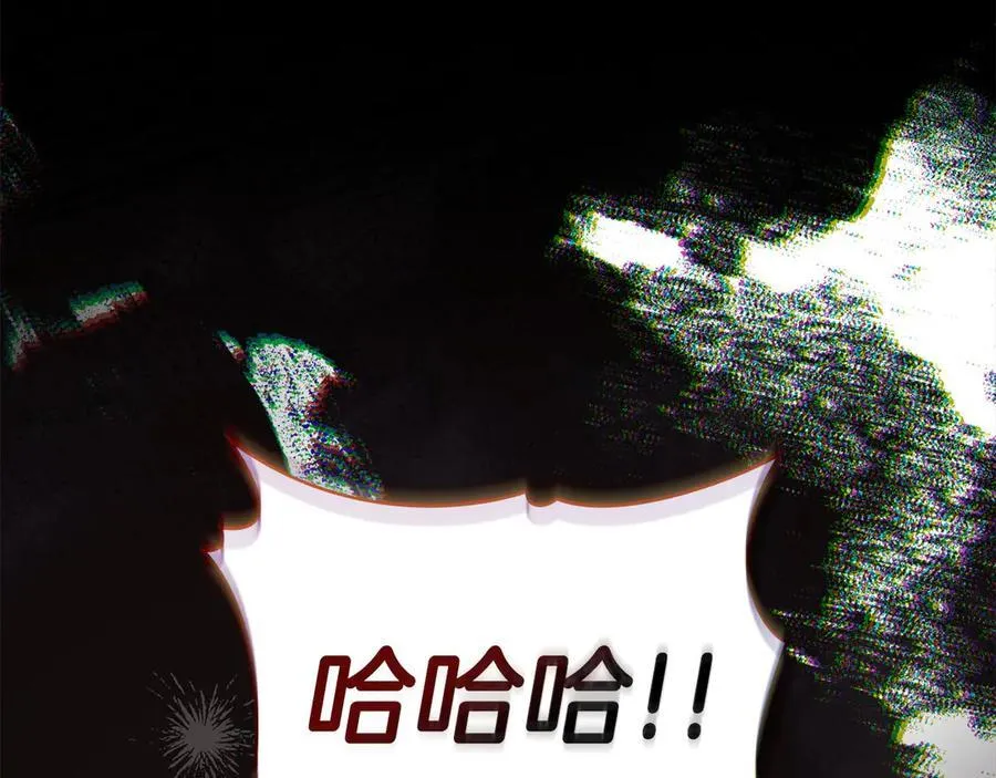 第64话 情敌切磋 第158页
