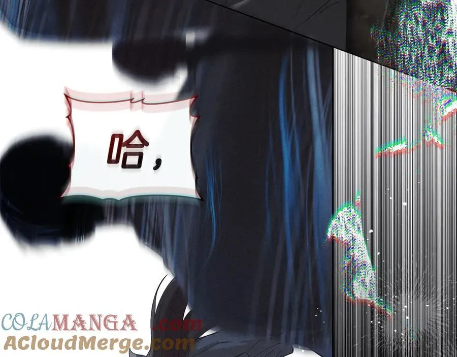 第64话 情敌切磋 第161页