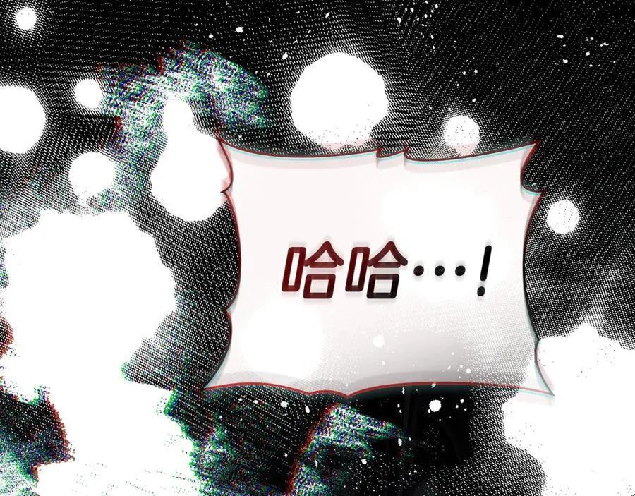 第64话 情敌切磋 第163页