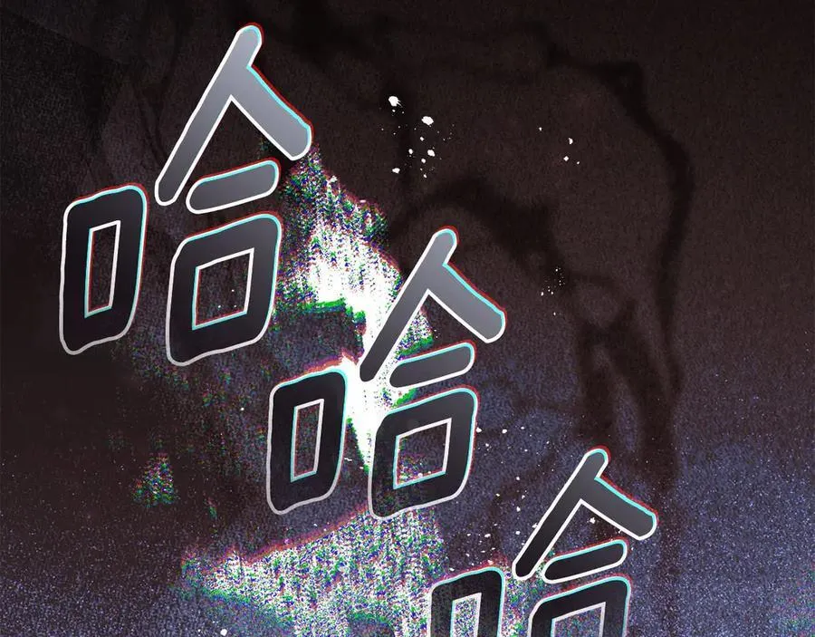 第64话 情敌切磋 第170页