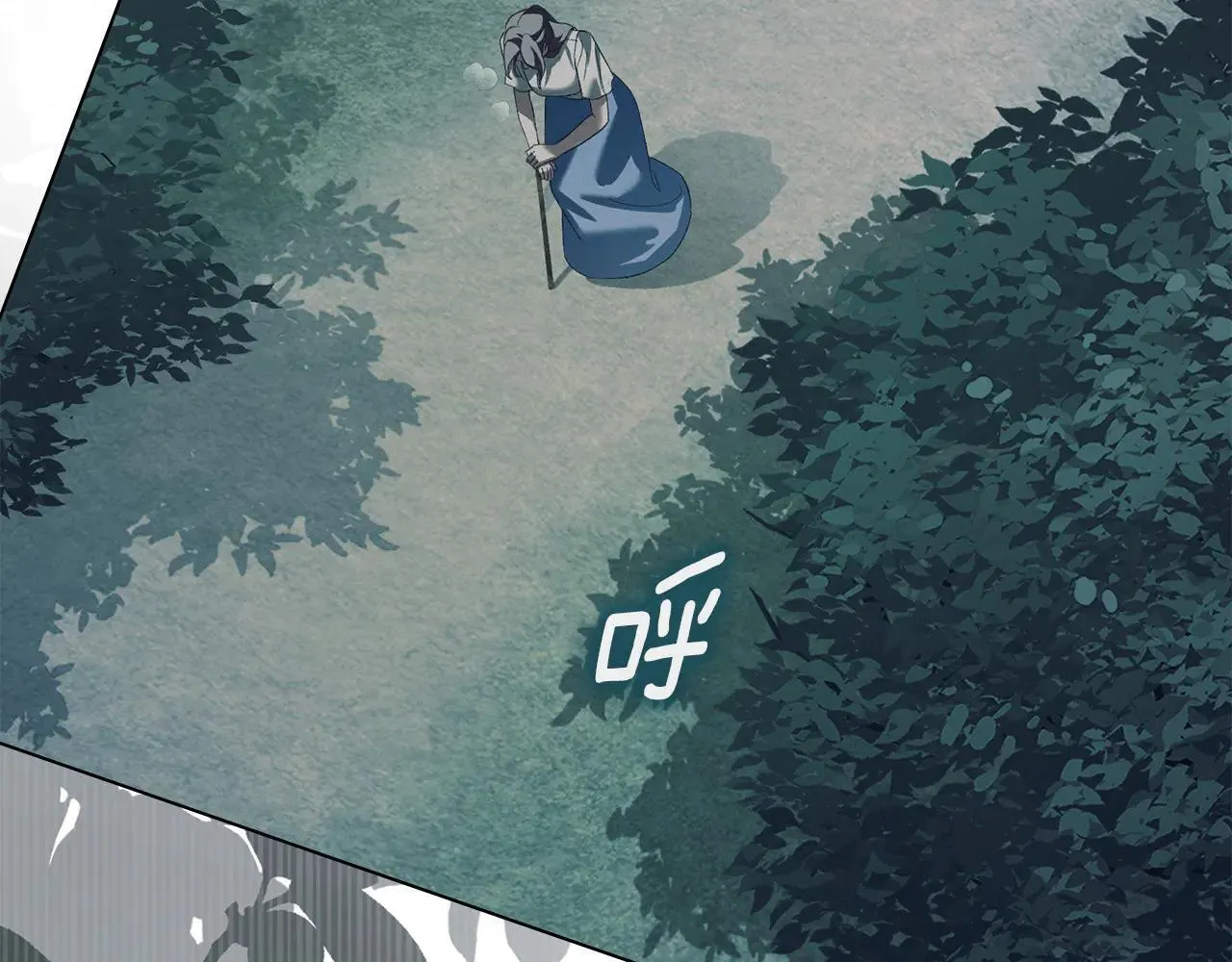 第65话 无法在一起 第6页