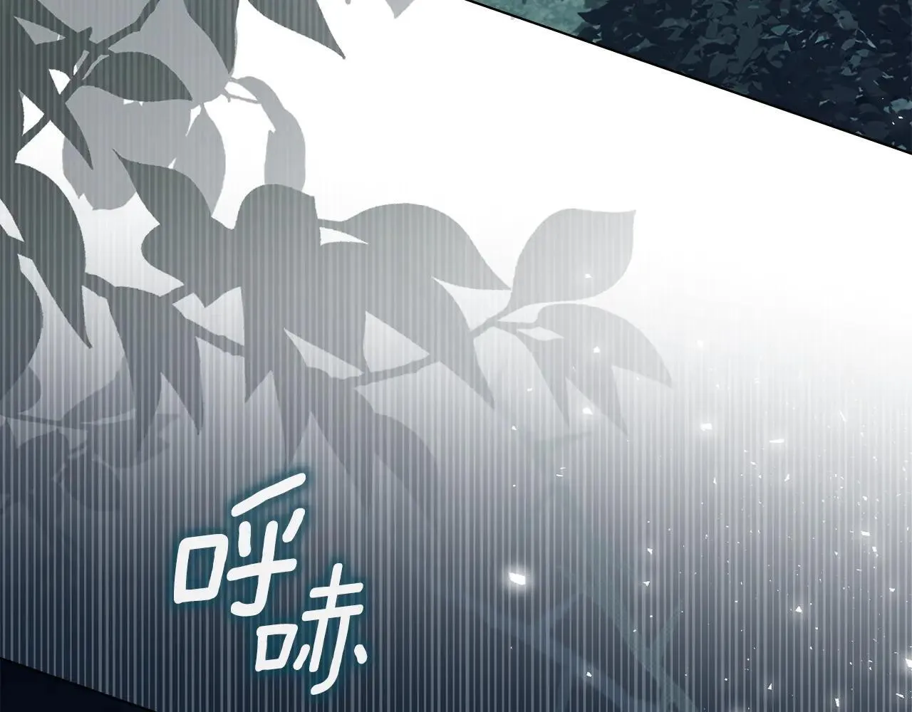 第65话 无法在一起 第7页