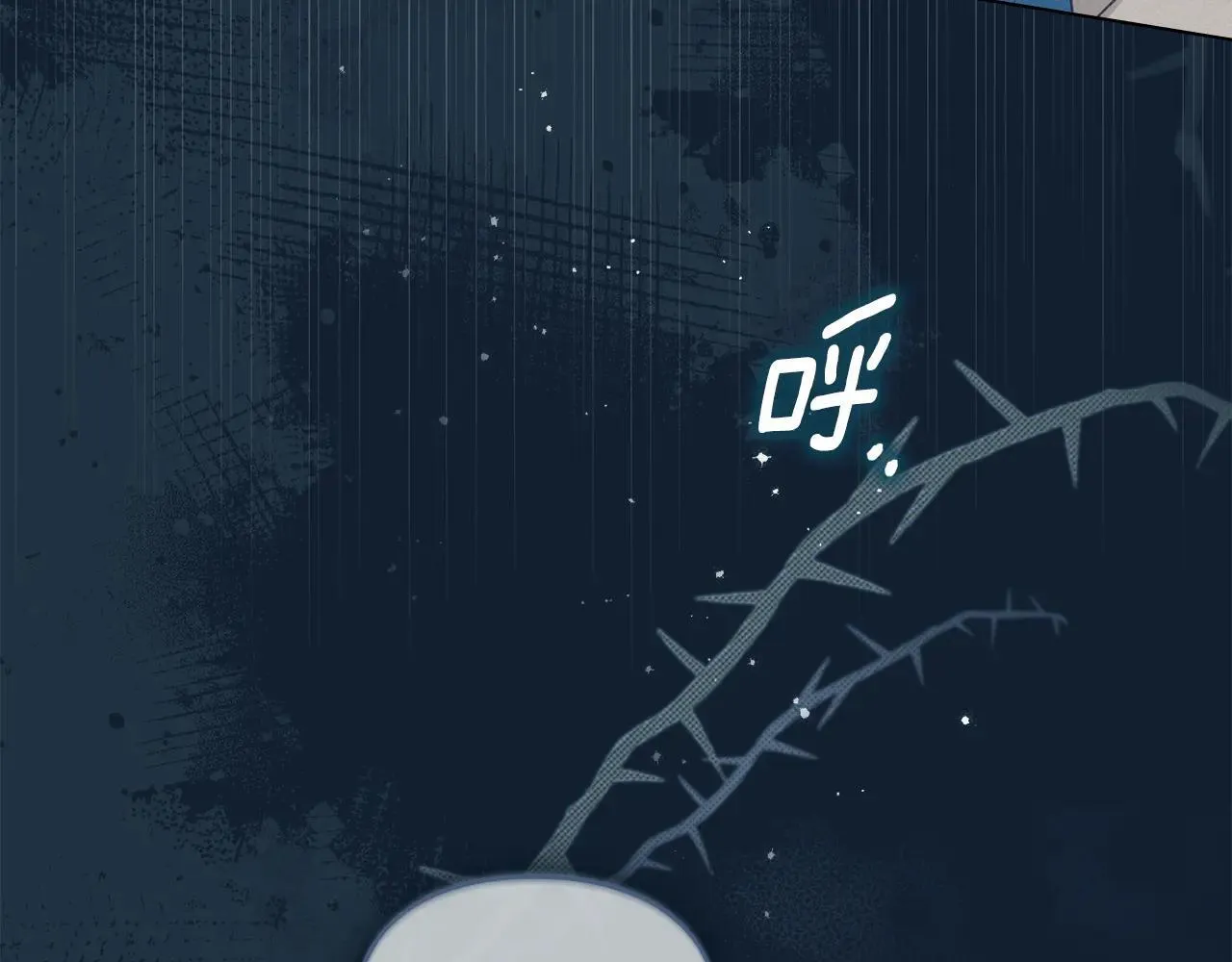 第65话 无法在一起 第9页