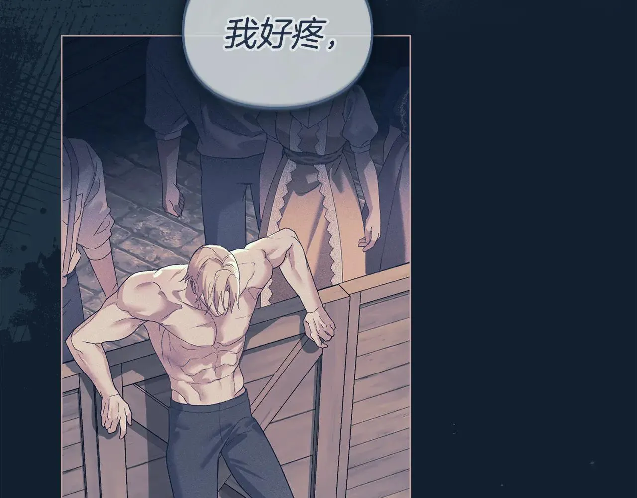 第65话 无法在一起 第10页