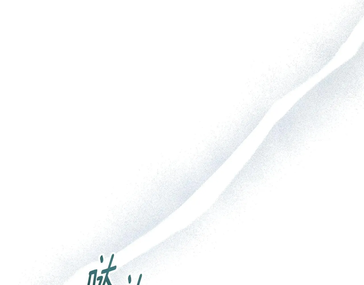 第65话 无法在一起 第21页
