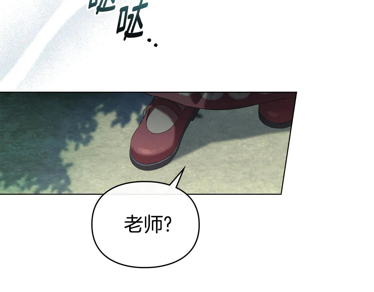 第65话 无法在一起 第22页