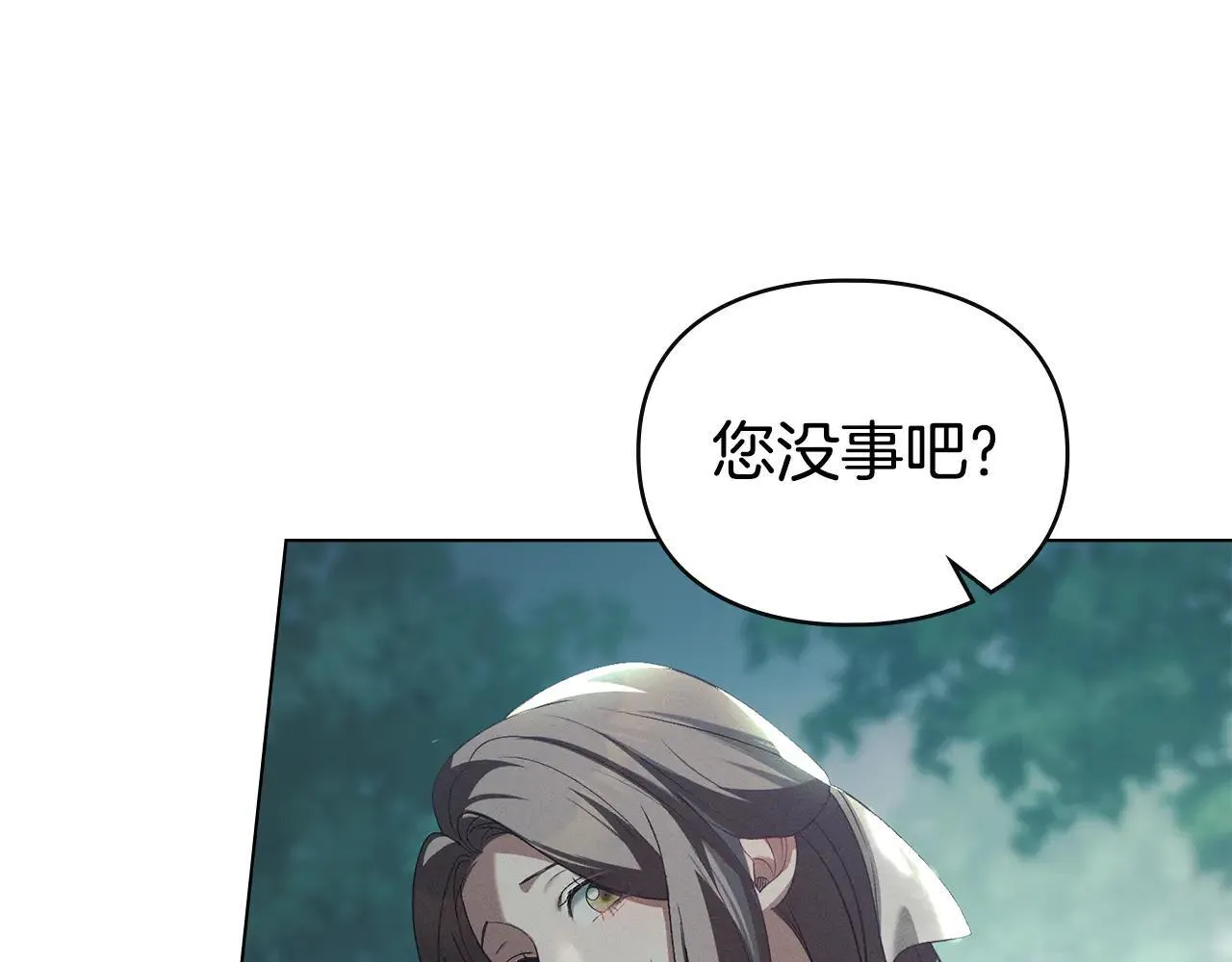 第65话 无法在一起 第24页