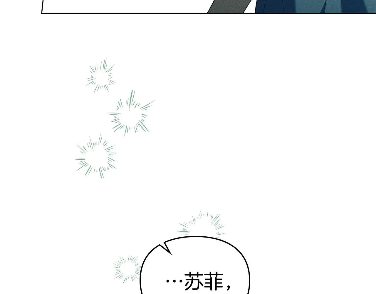 第65话 无法在一起 第26页