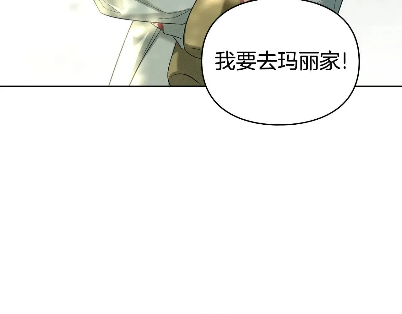 第65话 无法在一起 第29页