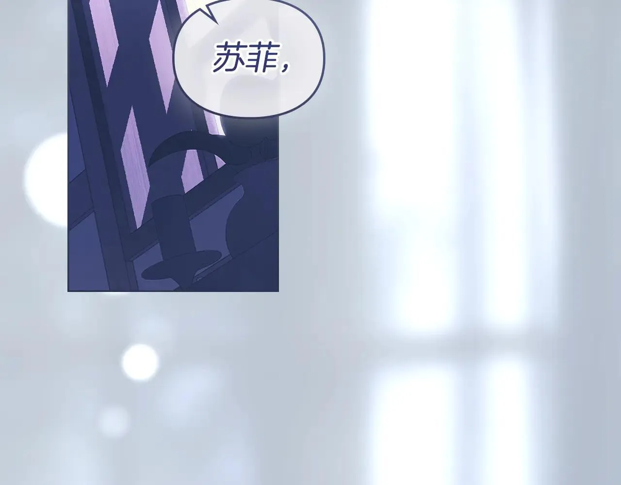 第65话 无法在一起 第42页