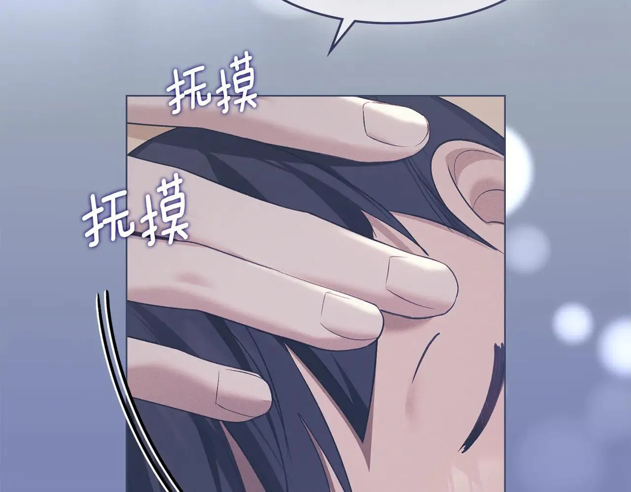 第65话 无法在一起 第44页