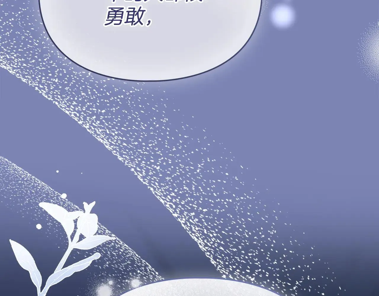 第65话 无法在一起 第46页