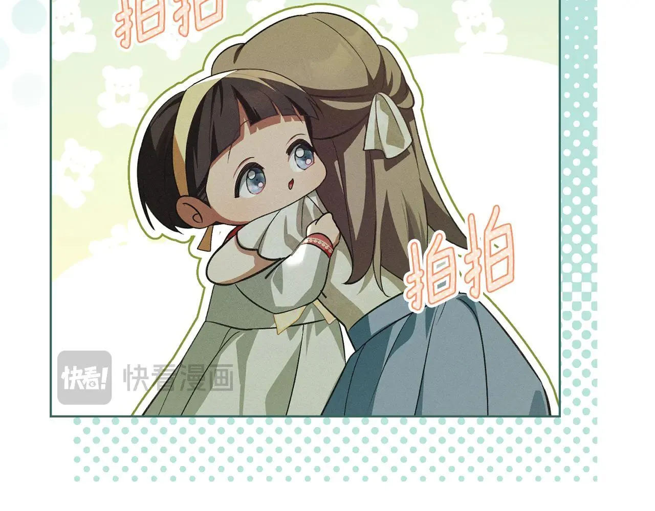 第65话 无法在一起 第58页