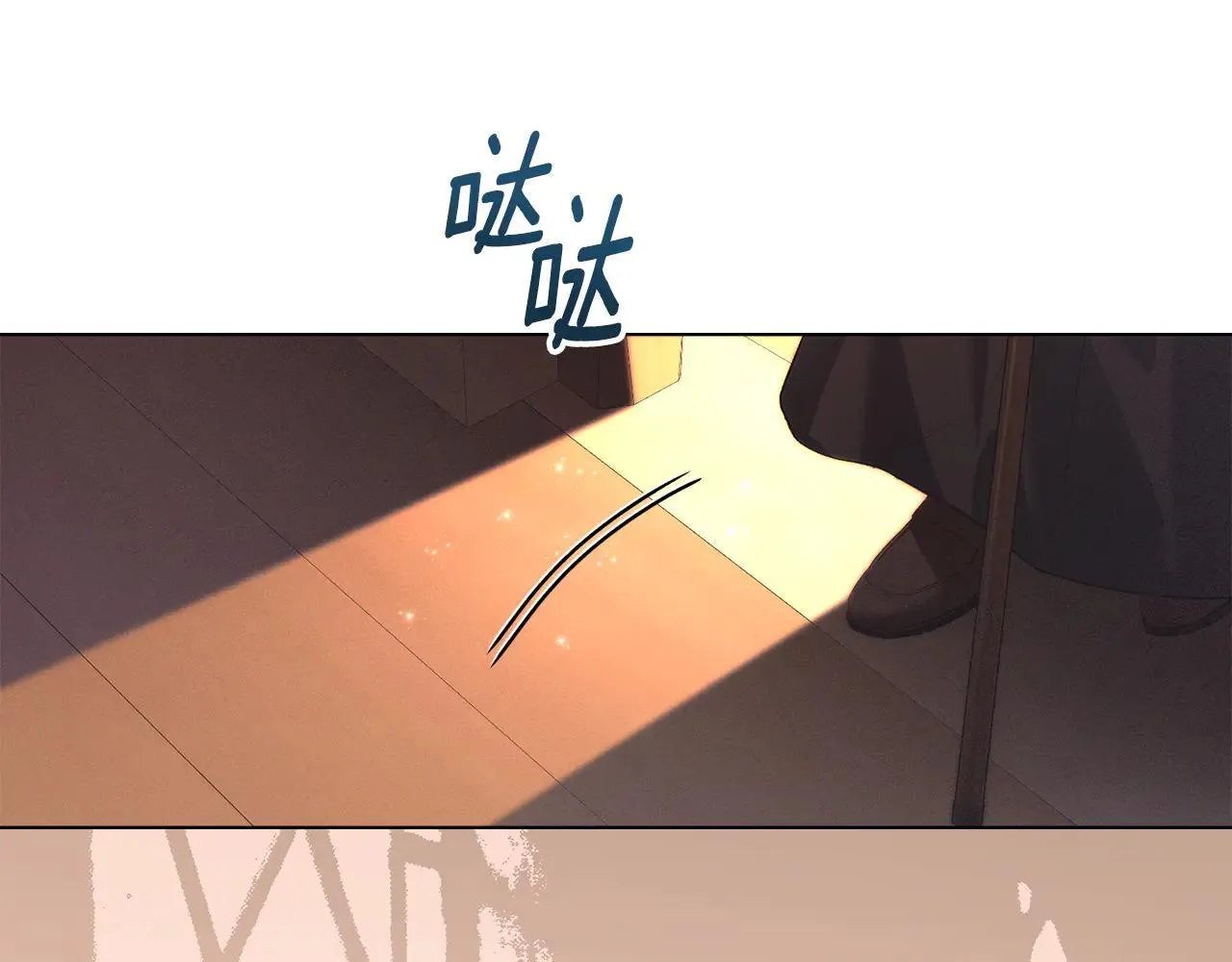 第65话 无法在一起 第77页