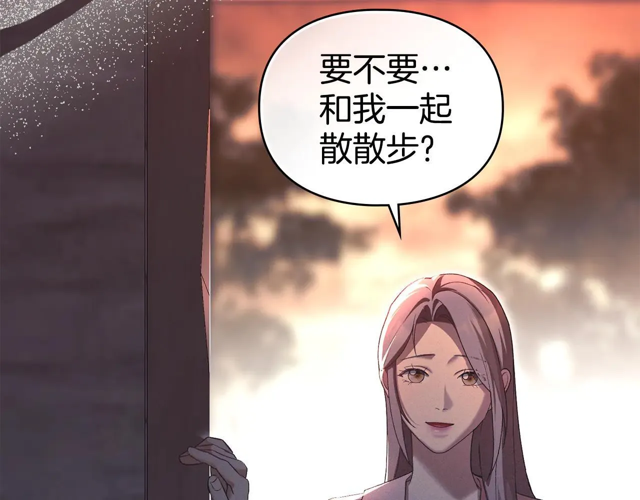第65话 无法在一起 第81页