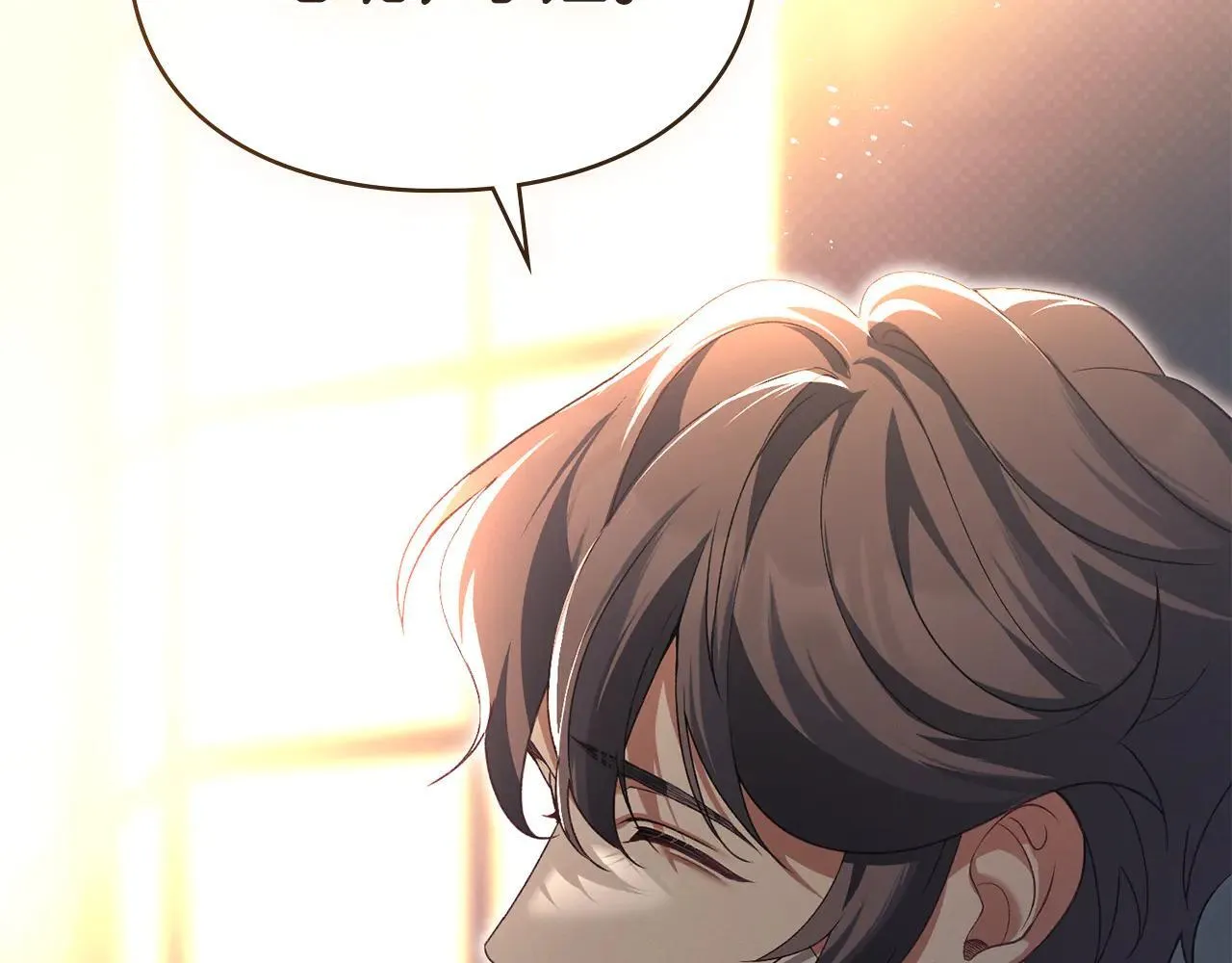 第65话 无法在一起 第85页