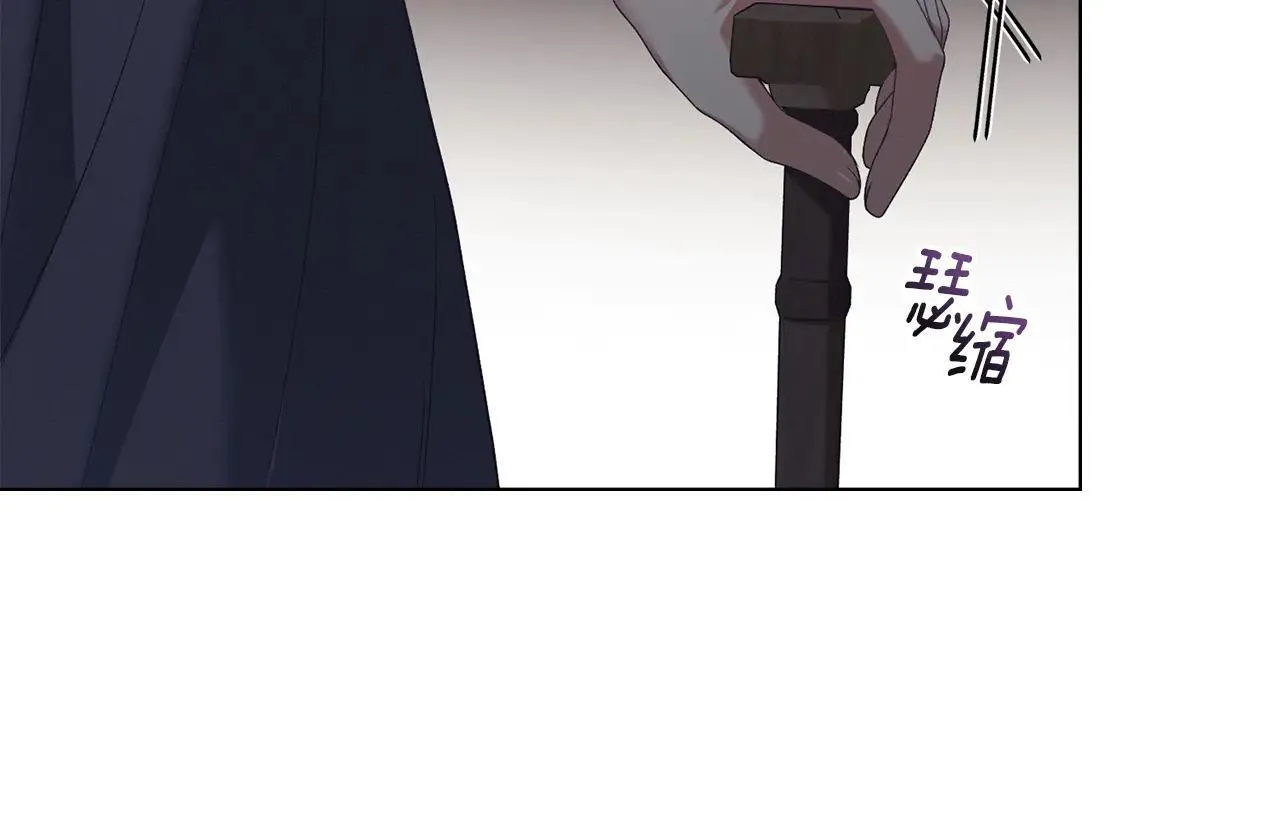 第65话 无法在一起 第94页