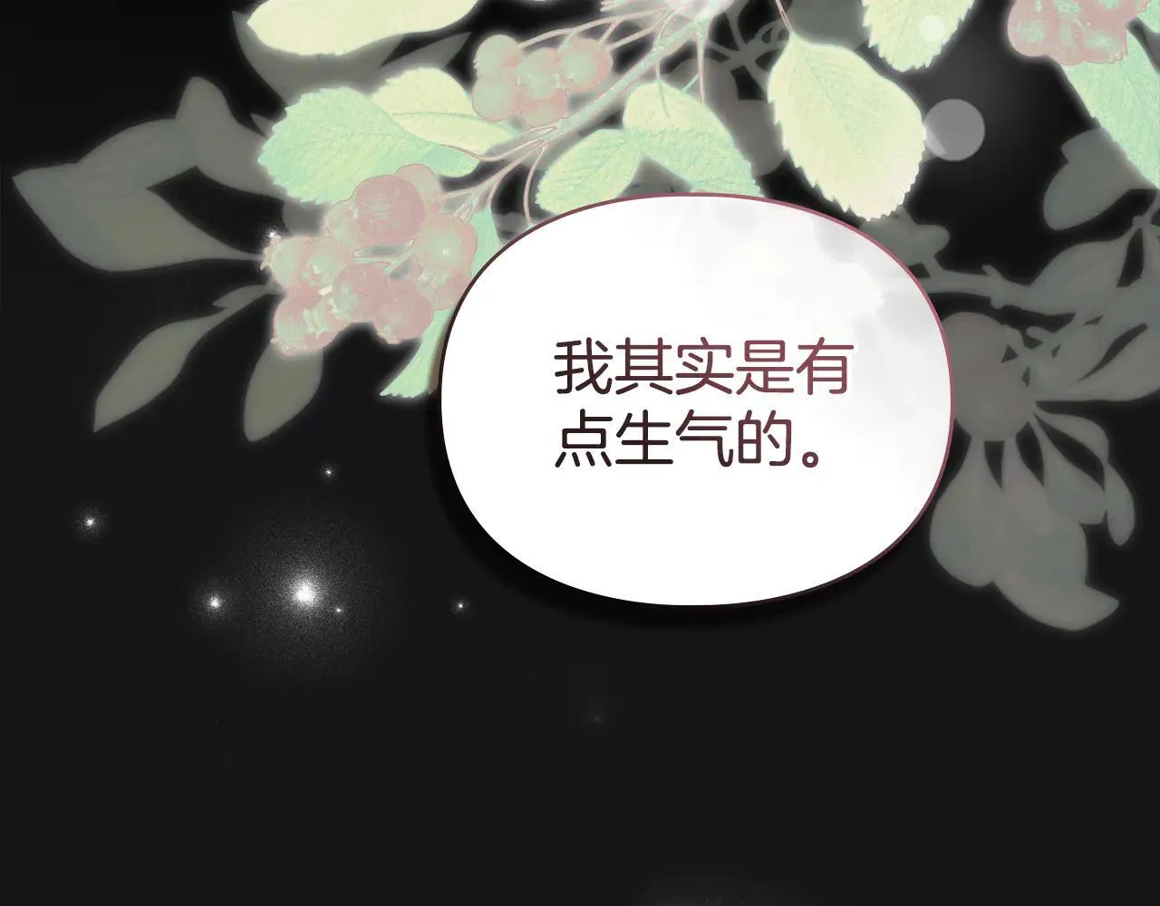 第65话 无法在一起 第104页