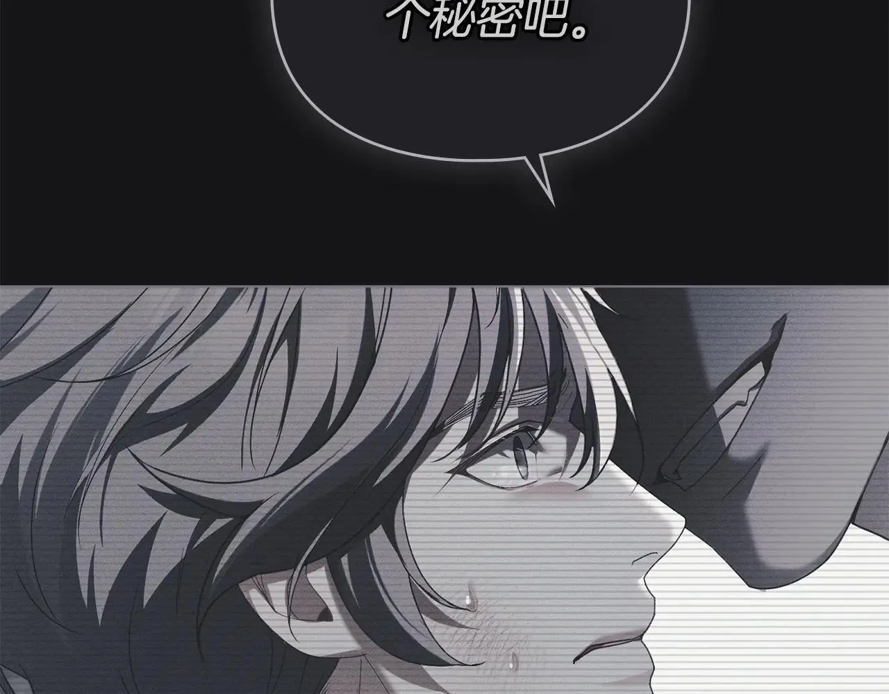 第65话 无法在一起 第106页