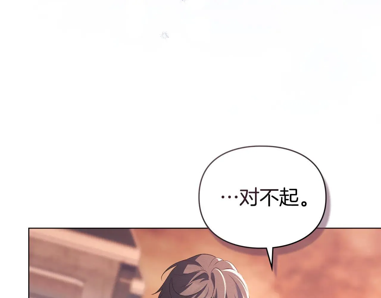 第65话 无法在一起 第129页