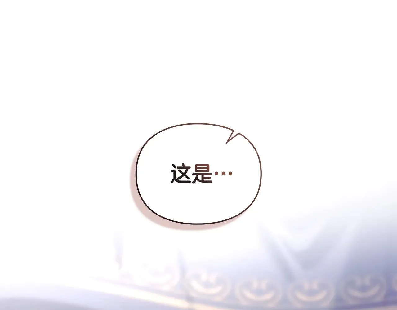 第65话 无法在一起 第134页
