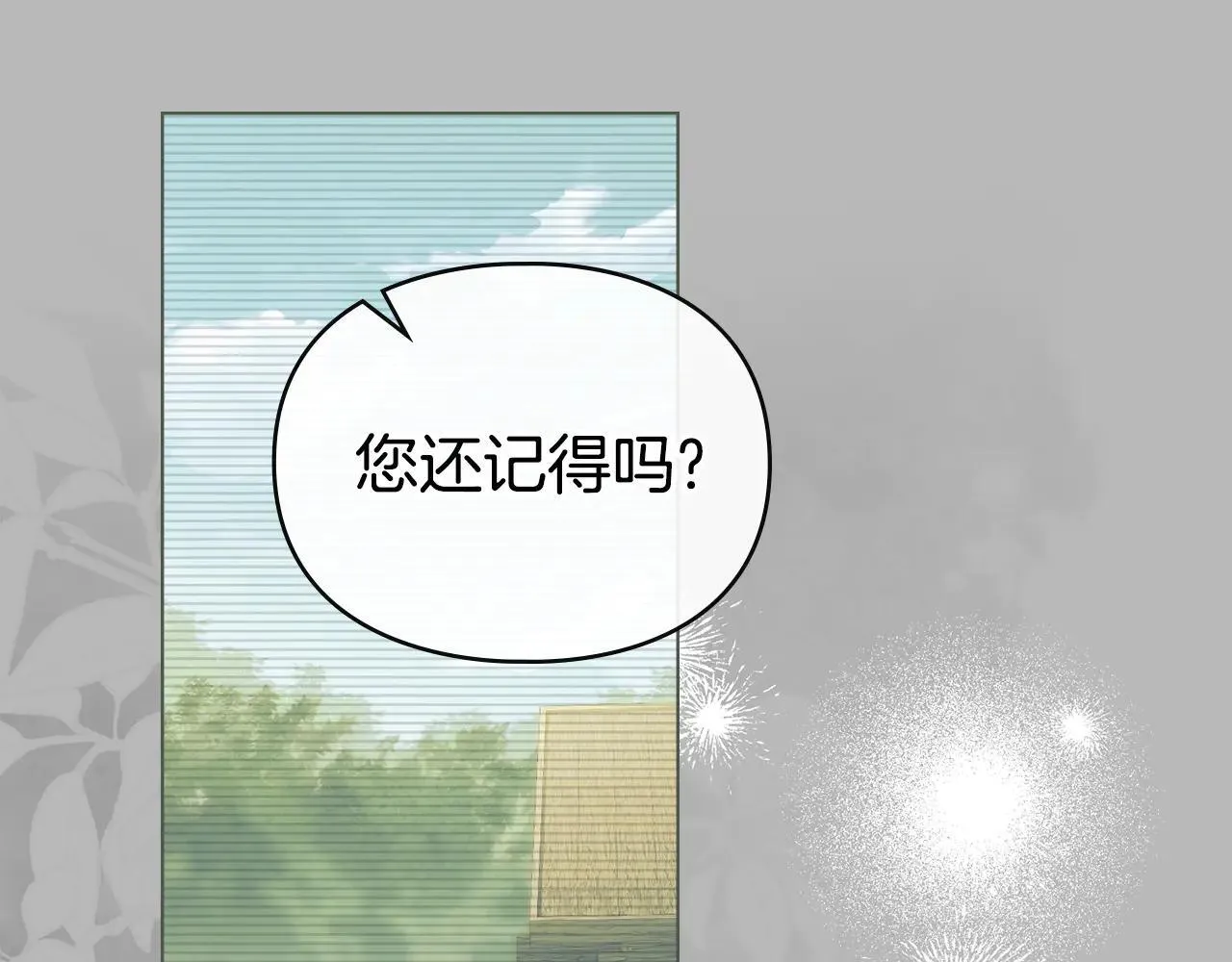 第65话 无法在一起 第137页