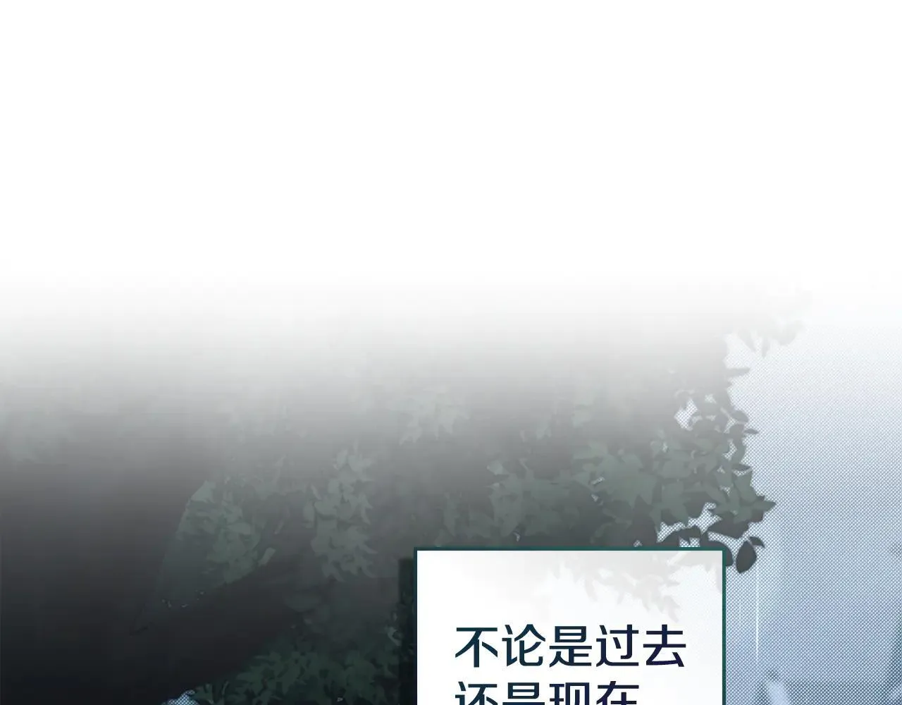 第65话 无法在一起 第158页