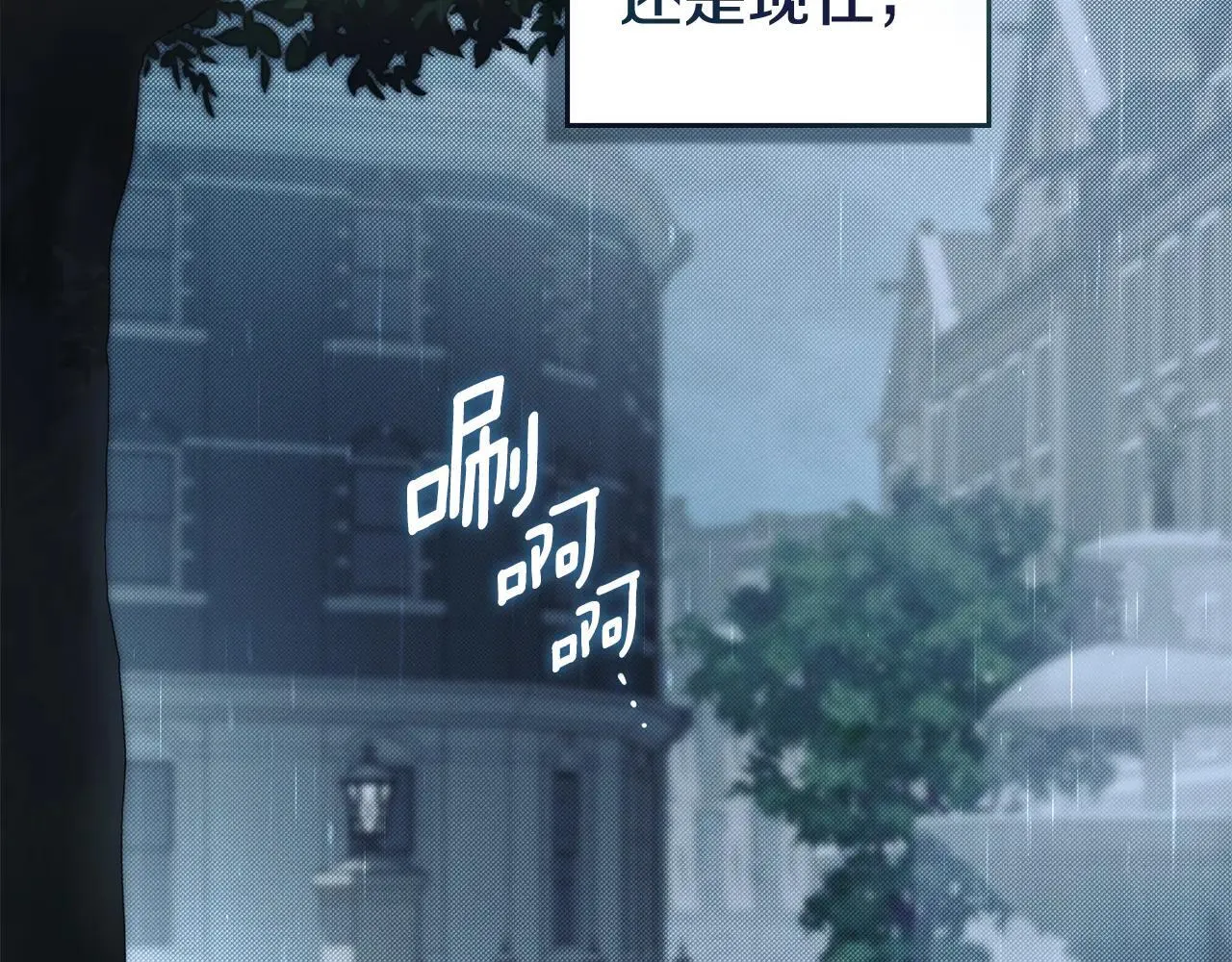 第65话 无法在一起 第159页