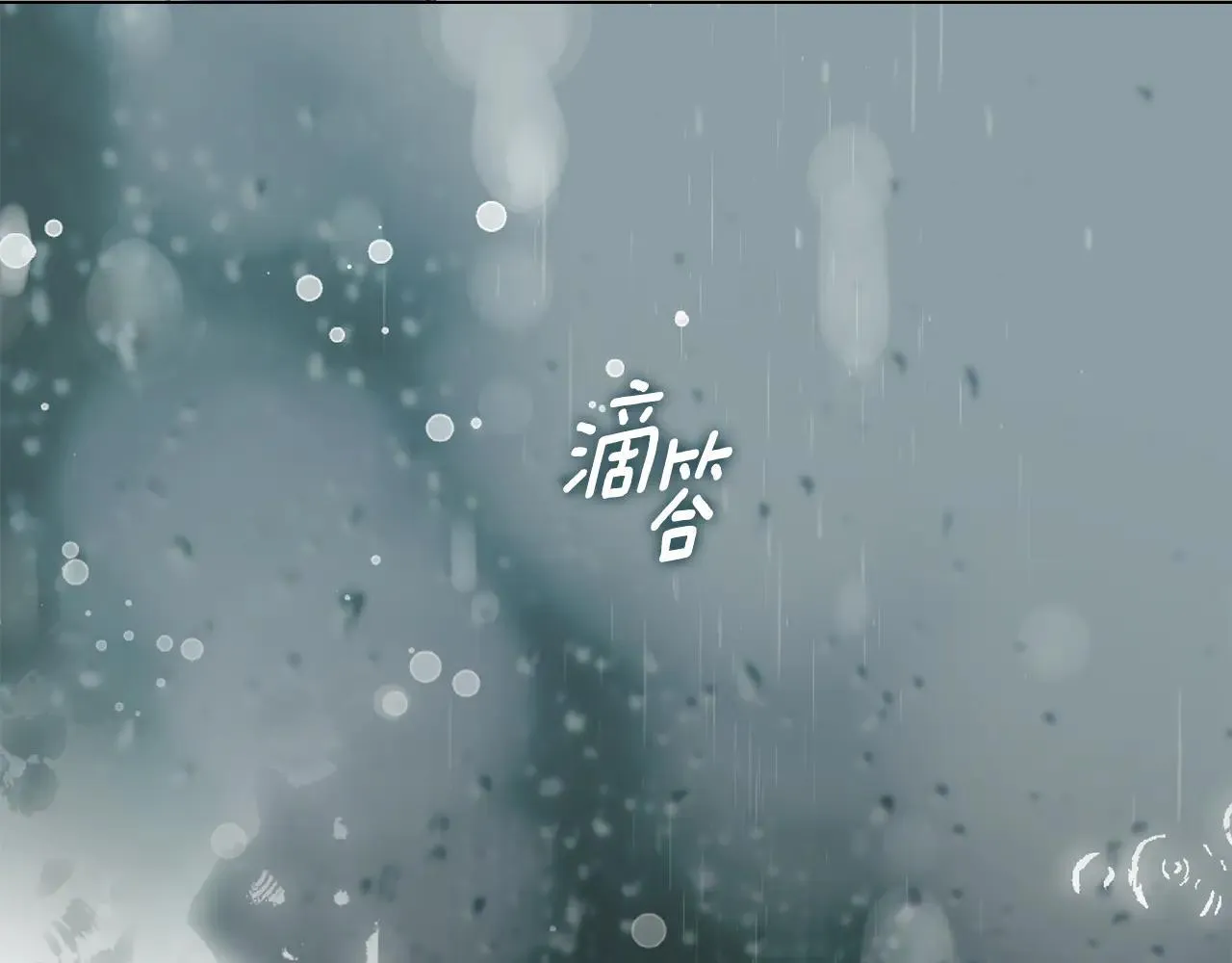第65话 无法在一起 第163页