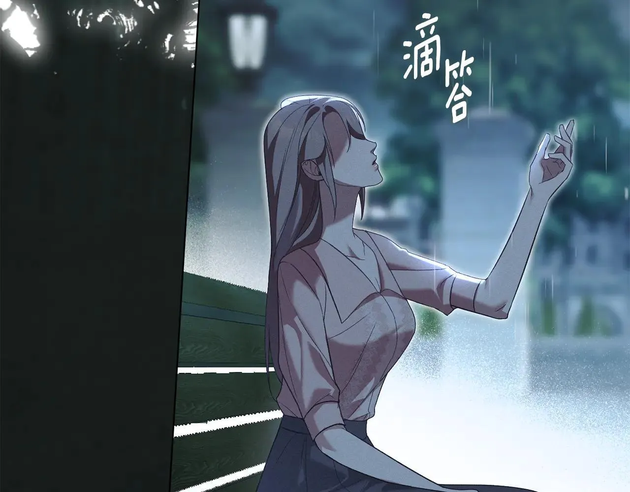 第65话 无法在一起 第165页