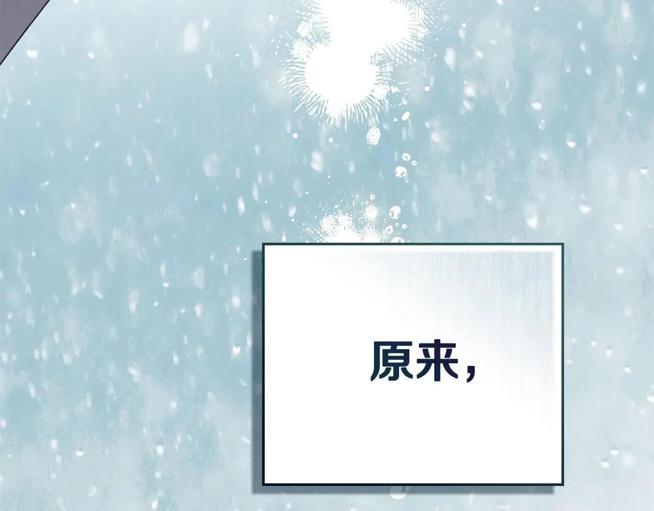 第65话 无法在一起 第169页