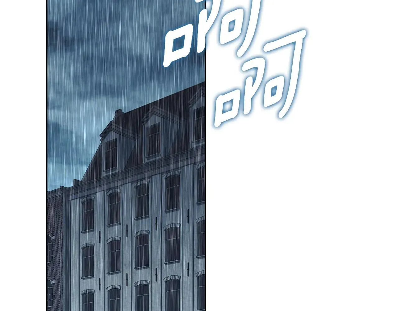 第65话 无法在一起 第176页