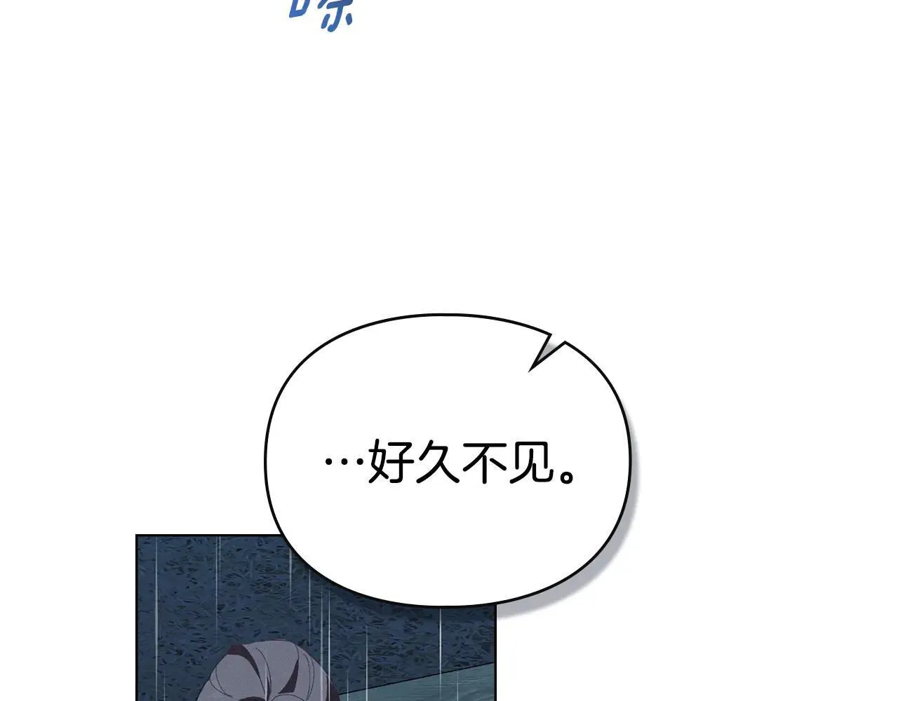 第65话 无法在一起 第179页