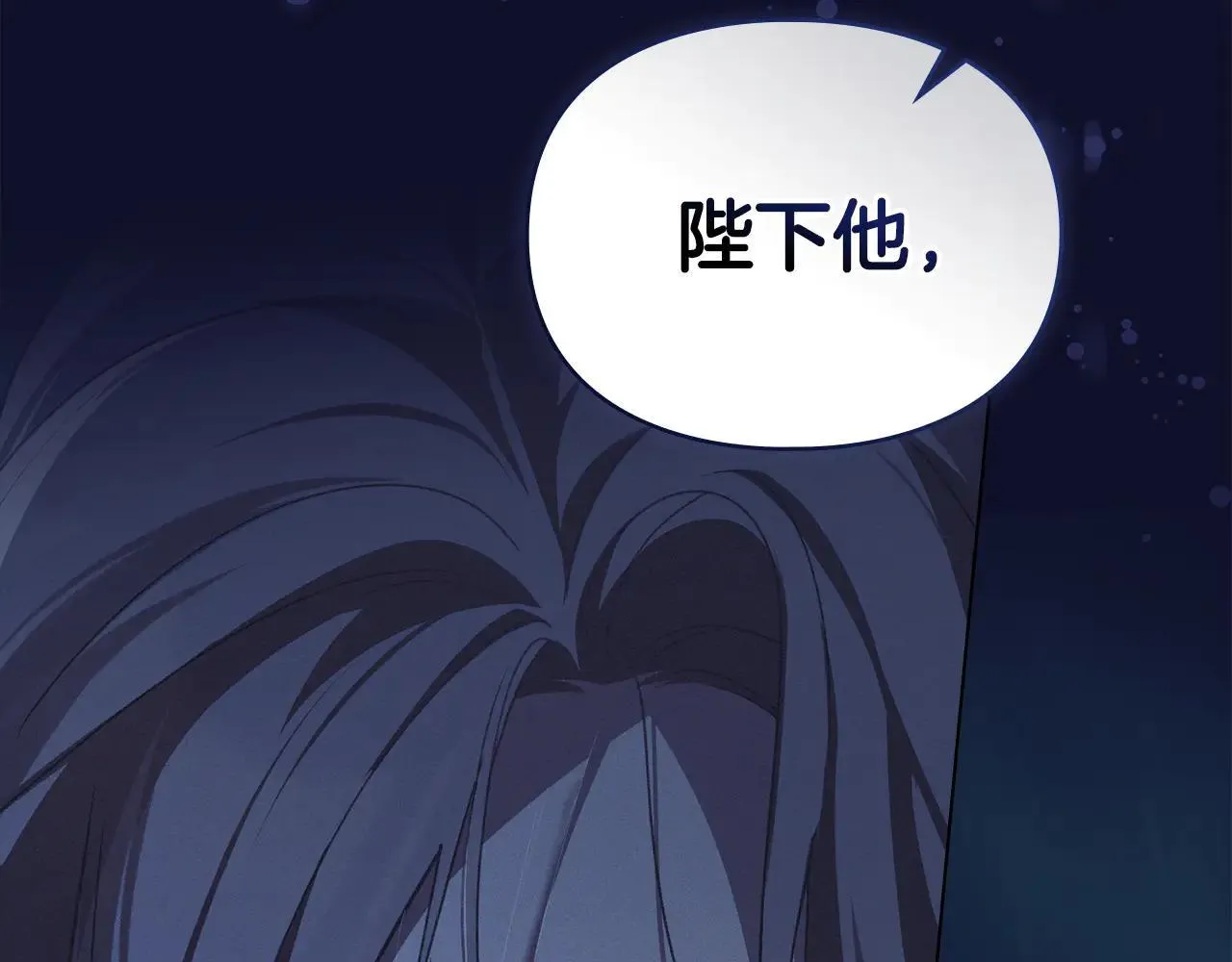 第65话 无法在一起 第186页