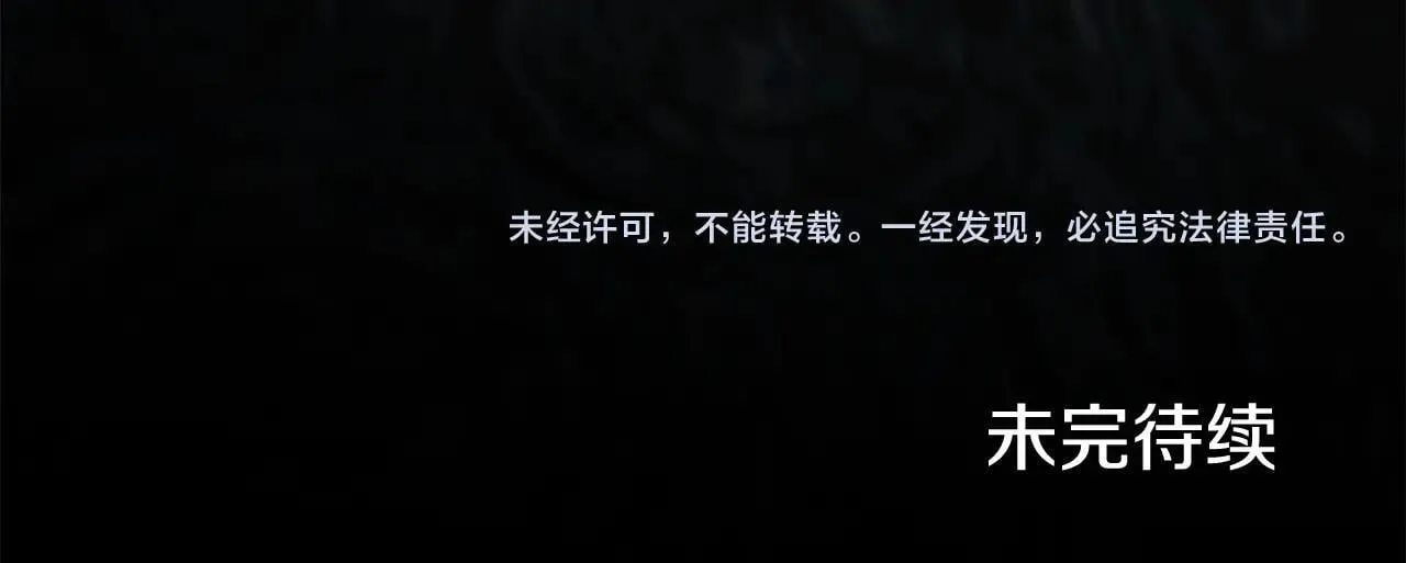 第65话 无法在一起 第195页