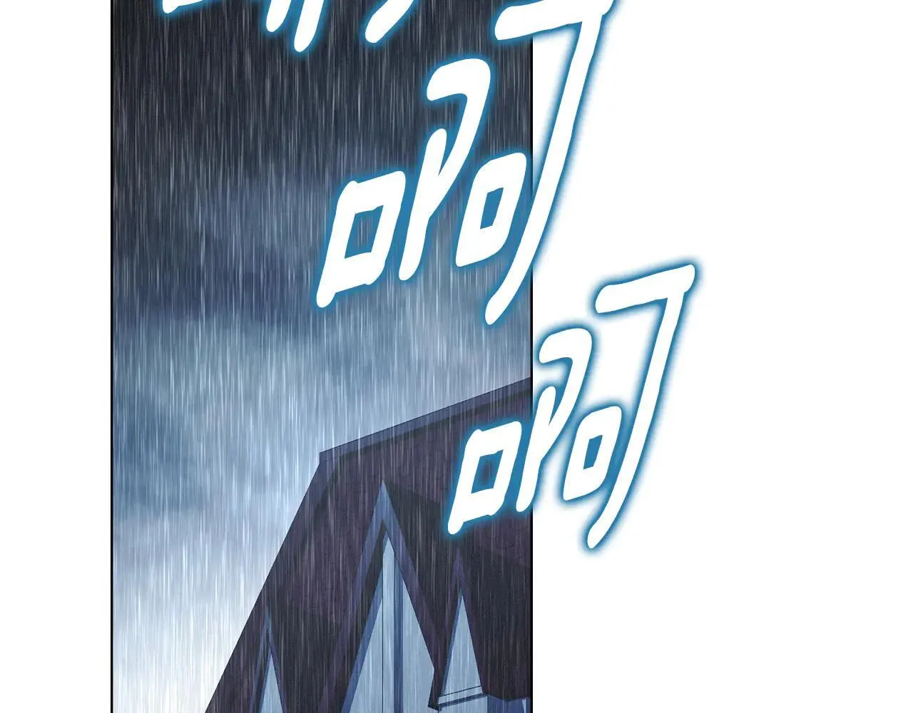 第66话 爱恨交织 第2页