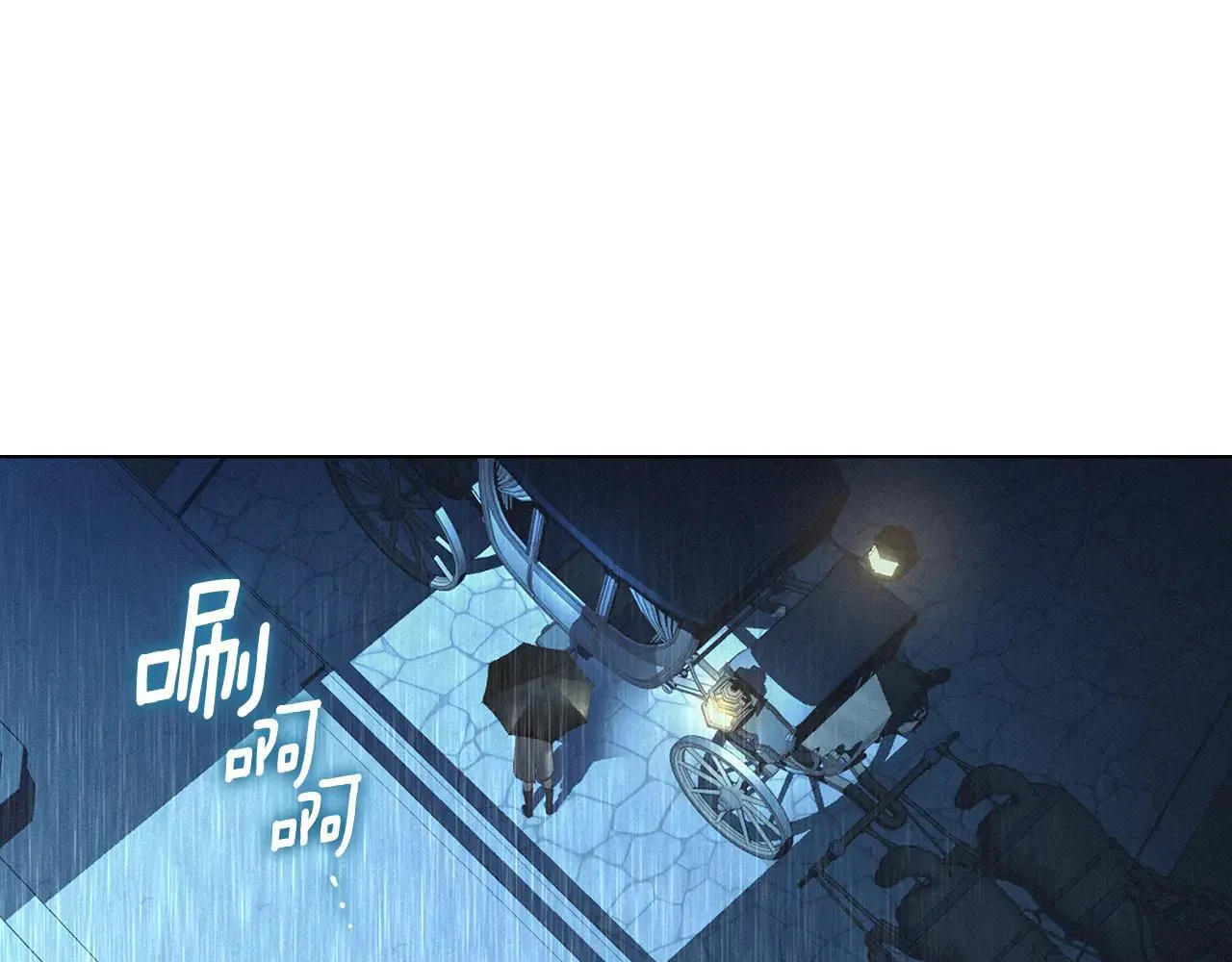 第66话 爱恨交织 第4页