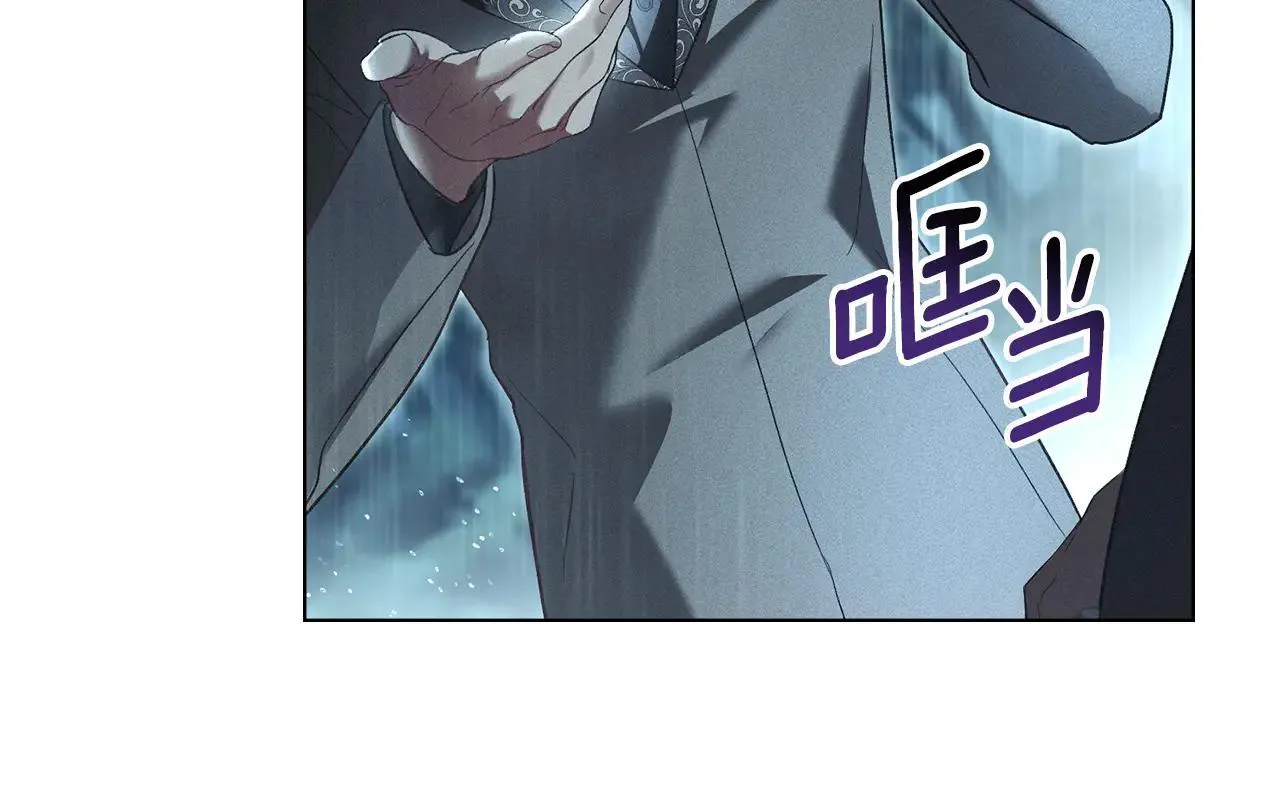 第66话 爱恨交织 第7页