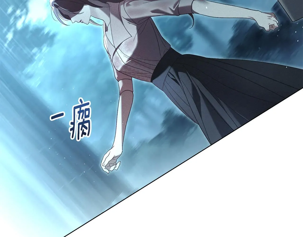 第66话 爱恨交织 第11页