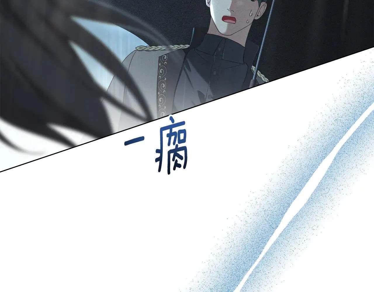 第66话 爱恨交织 第13页